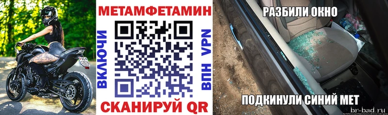 Амфетамин Розовый blacksprut рабочий сайт Семёнов