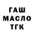 Амфетамин VHQ Sasha Vasilieva