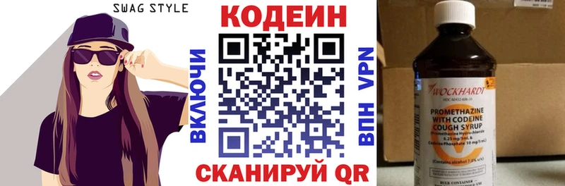 где можно купить   Семёнов  это наркотические препараты  Codein напиток Lean (лин) 