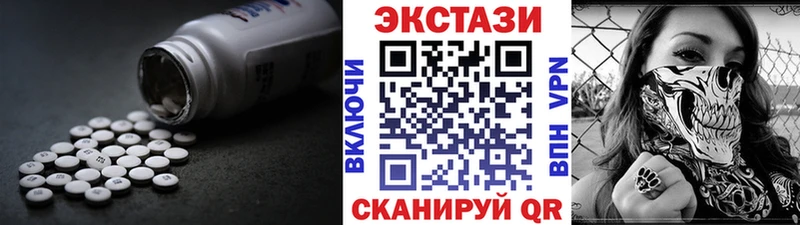 Экстази ешки  гидра ONION  нарко площадка телеграм  Семёнов 