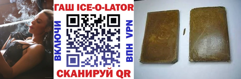Гашиш hashish  Семёнов 