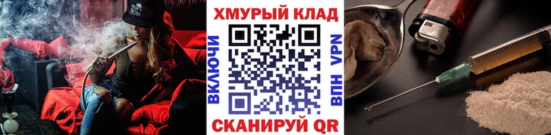 hydra маркетплейс  Семёнов  ГЕРОИН VHQ 
