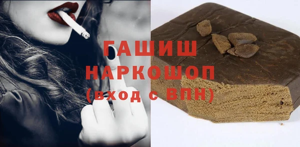 MESCALINE Бородино