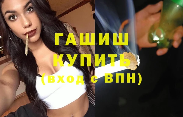 мефедрон мука Сосновка