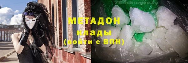 трава Бугульма