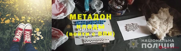 метамфетамин Сосновый Бор