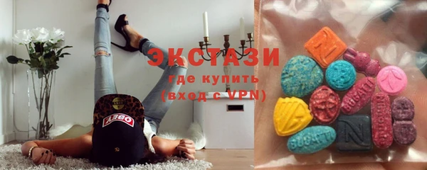 трава Бугульма