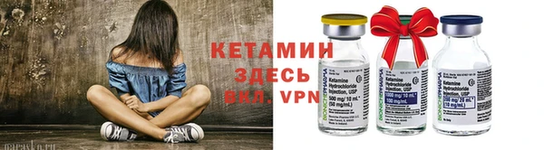 дмт Бронницы