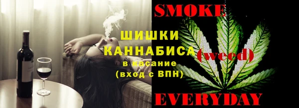 дистиллят марихуана Сосновоборск