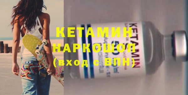 MESCALINE Бородино