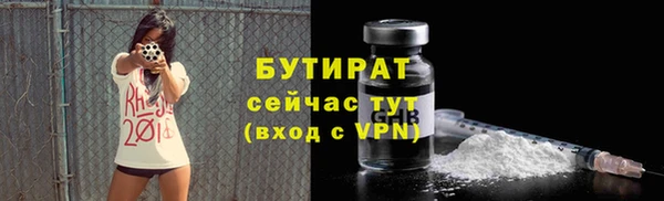 MESCALINE Бородино