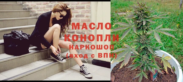 дмт Бронницы