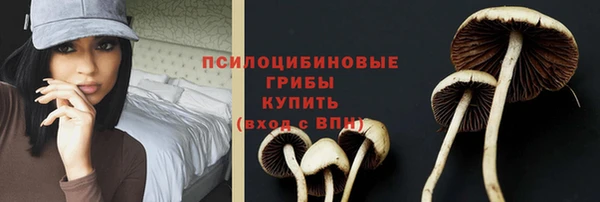 дистиллят марихуана Сосновоборск