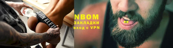 трава Бугульма