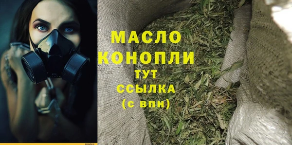 метамфетамин Сосновый Бор