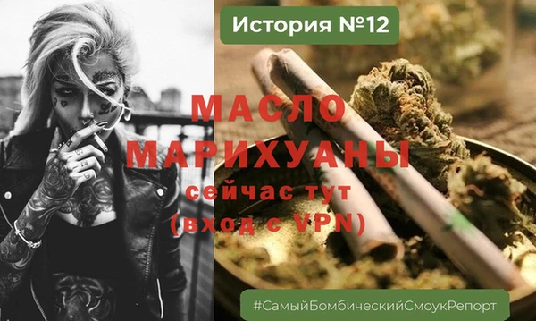 ешки Богородицк