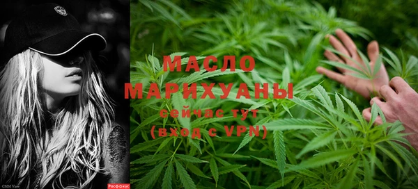мефедрон мука Сосновка