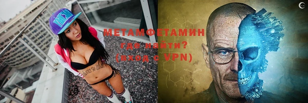 мефедрон мука Сосновка