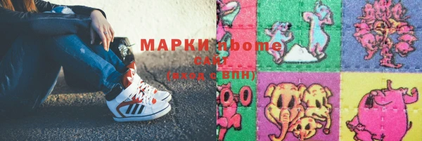 дмт Бронницы
