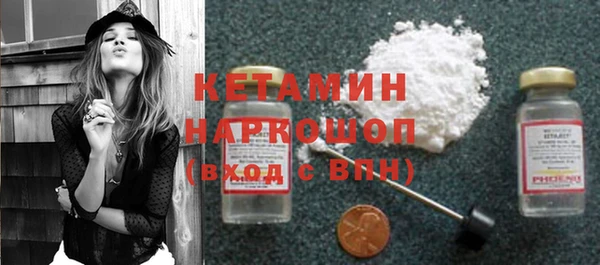 ешки Богородицк