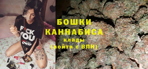 MESCALINE Бородино