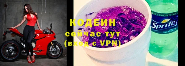 MESCALINE Бородино