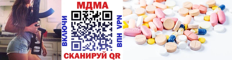 это состав  Семёнов  MDMA кристаллы  хочу наркоту 