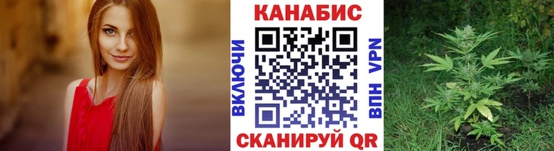 купить наркотик  mega   МАРИХУАНА план  Семёнов 